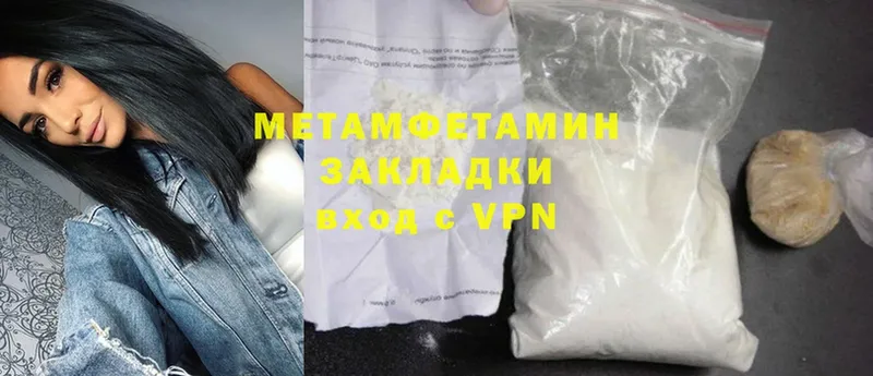 Купить наркоту Павловский Посад А ПВП  ГАШ  Амфетамин  Cocaine  Каннабис 