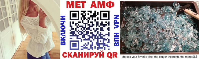 АМФЕТАМИН Premium Павловский Посад