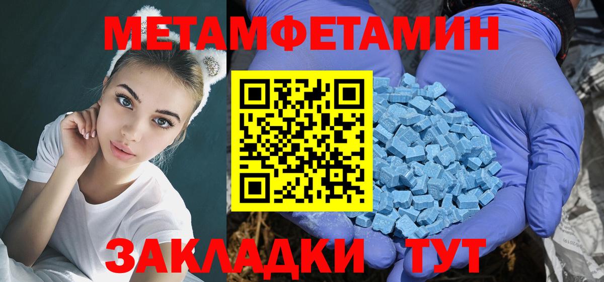 Amphetamine 98% Павловский Посад