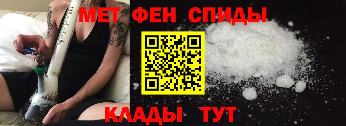 АМФЕТАМИН Розовый Павловский Посад