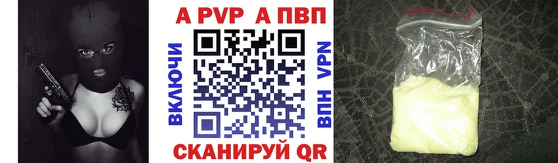 хочу наркоту  Павловский Посад  A-PVP крисы CK 