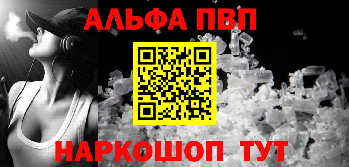 ЭКСТАЗИ  ГАШ  Каннабис  Codein  Мефедрон кристаллы  Павловский Посад  Вход с VPN  ГАШИШ 