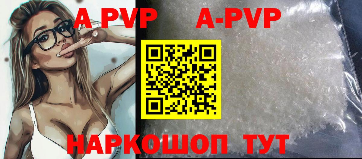 Alfa_PVP мука Павловский Посад
