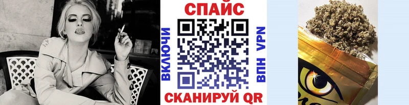 где можно купить   Павловский Посад  БУТИРАТ вода 