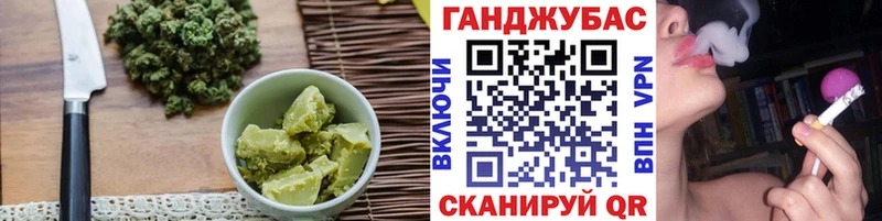 Cannafood марихуана  мега онион  Павловский Посад 