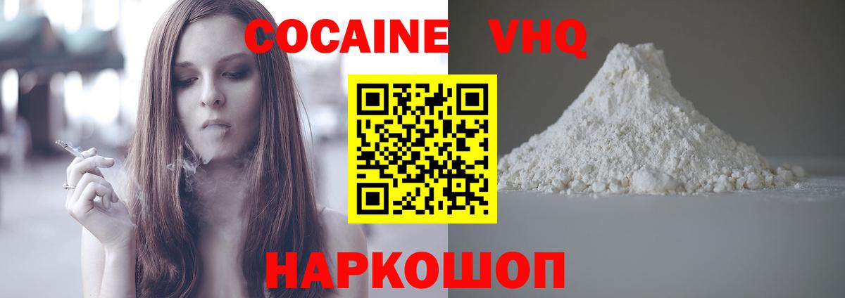 Амфетамин Павловский Посад
