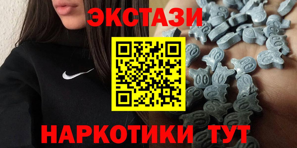 Ecstasy louis Vuitton  ЭКСТАЗИ Дубай  Павловский Посад  Вход с VPN 