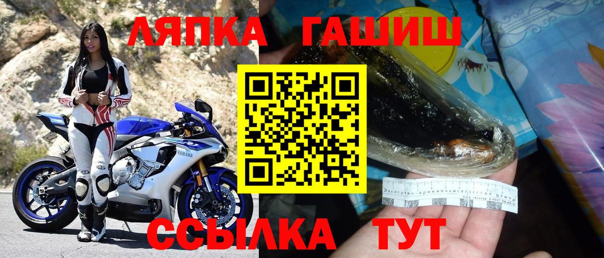 ГАШ VHQ Павловский Посад