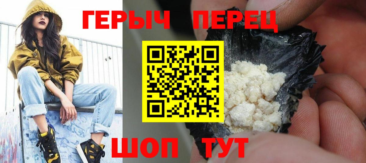 Павловский Посад  Героин Афган  Вход с VPN 