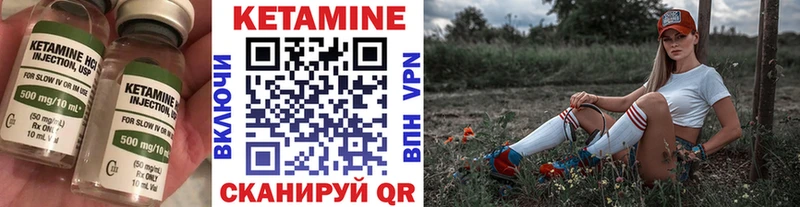 КЕТАМИН ketamine  OMG сайт  Павловский Посад  закладка 