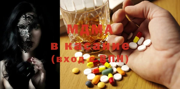 mdma Горно-Алтайск