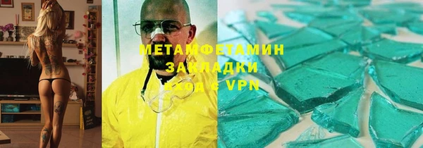 а пвп мука Переславль-Залесский