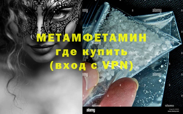 mdma Горно-Алтайск