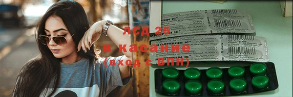 mdma Горно-Алтайск