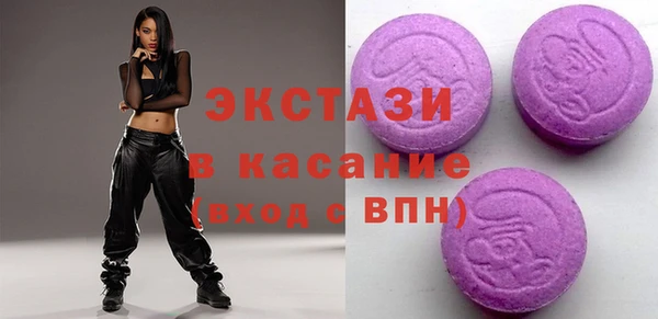 мефедрон мука Осташков