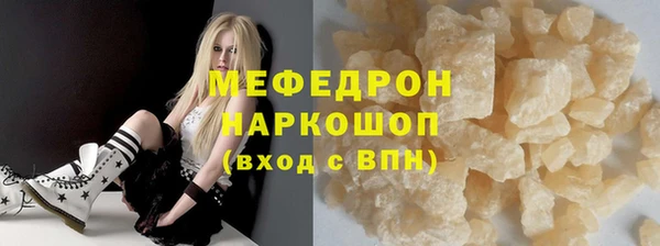 mdpv Пестово