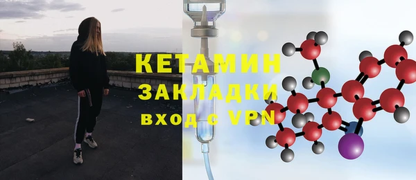 mdpv Пестово