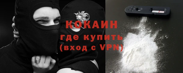 мефедрон мука Осташков