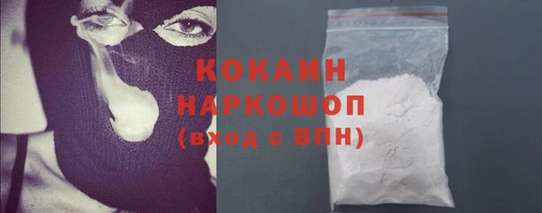 mdma Горно-Алтайск