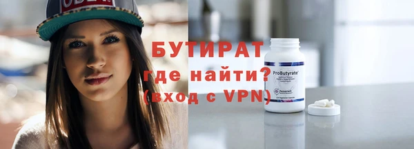 мефедрон мука Осташков
