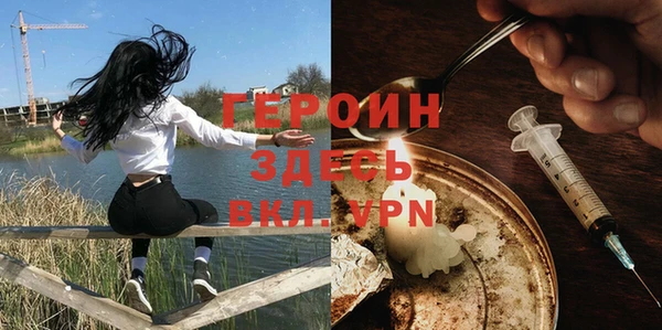 мефедрон мука Осташков