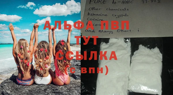 а пвп мука Переславль-Залесский
