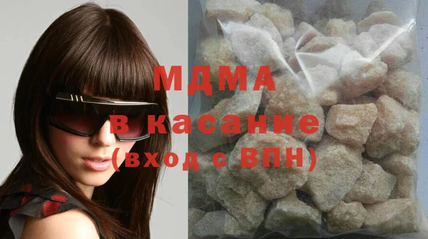 гашик Осинники