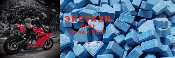 mdma Горно-Алтайск