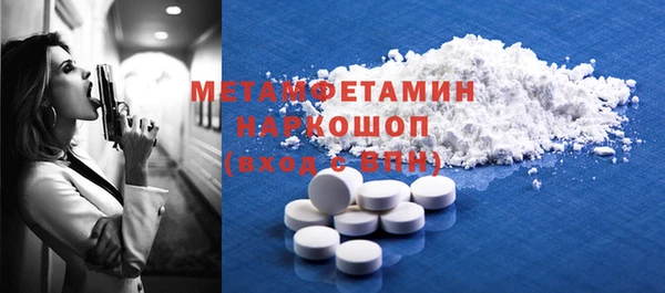 mdma Горно-Алтайск