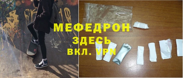 mdpv Пестово