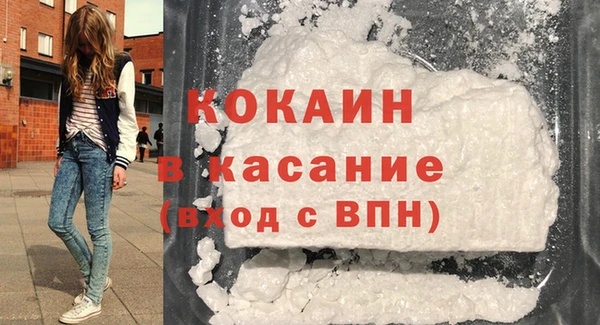 а пвп мука Переславль-Залесский