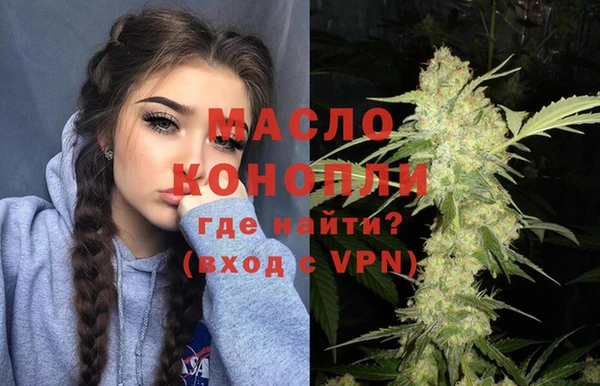 мефедрон мука Горнозаводск