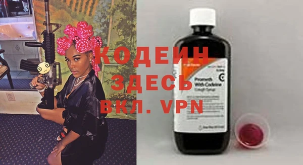 мефедрон мука Осташков