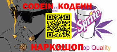 прущие крисы Заводоуковск
