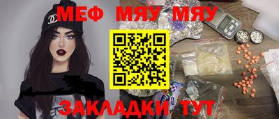 прущие крисы Заводоуковск