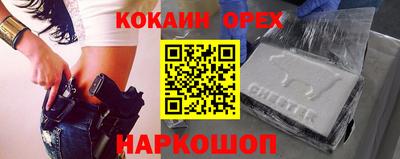 ПСИЛОЦИБИНОВЫЕ ГРИБЫ Жуковский