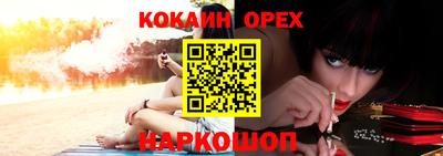 прущие крисы Заводоуковск