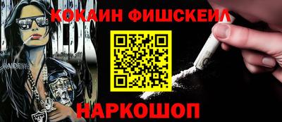 mix Будённовск