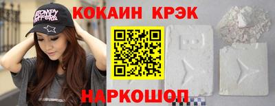 прущие крисы Заводоуковск