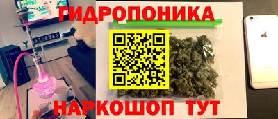 ПСИЛОЦИБИНОВЫЕ ГРИБЫ Жуковский