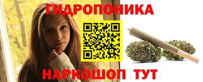 бутик Заволжье