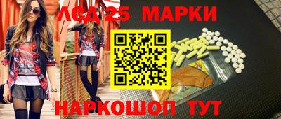 PSILOCYBIN Бугуруслан