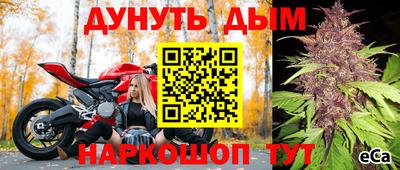 бутик Заволжье