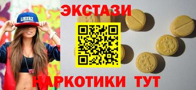 ПСИЛОЦИБИНОВЫЕ ГРИБЫ Жуковский