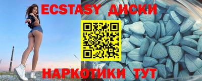 mdpv Абинск