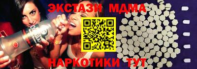 PSILOCYBIN Бугуруслан