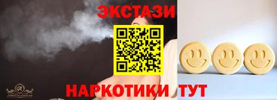 бутик Заволжье