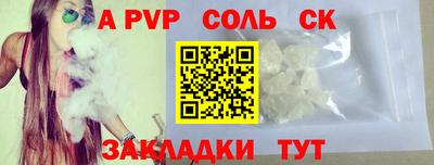 бутик Заволжье