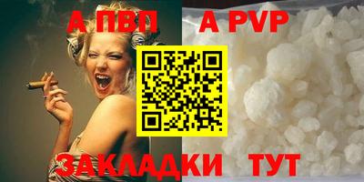 прущие крисы Заводоуковск
