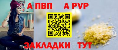 спайс Абакан